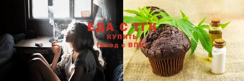 закладки  Калининец  Canna-Cookies конопля 