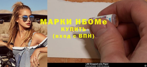 бошки Вязники