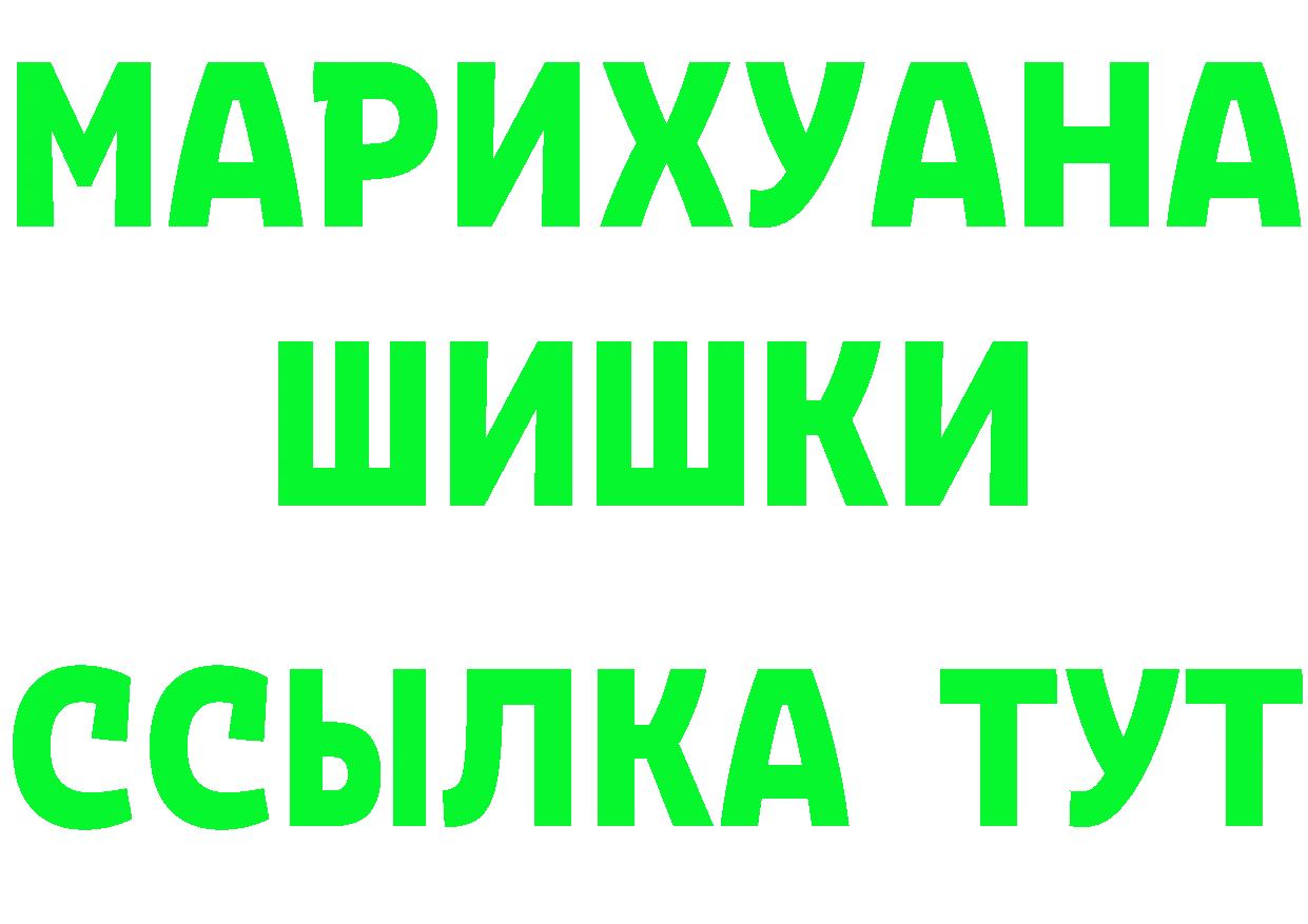 Конопля LSD WEED tor сайты даркнета МЕГА Калининец